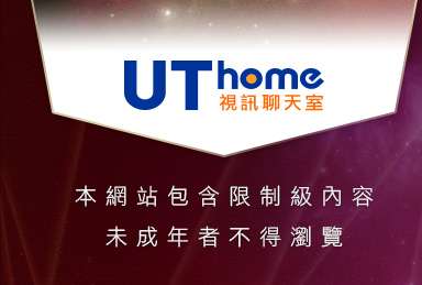 免費視訊美女本網站包含限制級內容，未成年不得瀏覽
