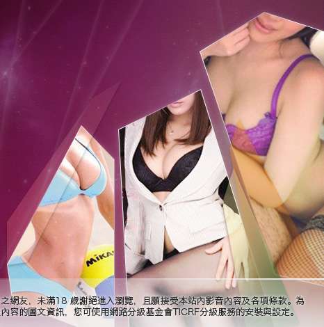 免費視訊美女大胸部美女圖